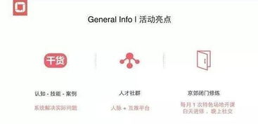 集派公關 打造卓越體驗，揭秘成功公關活動的全流程策劃之道